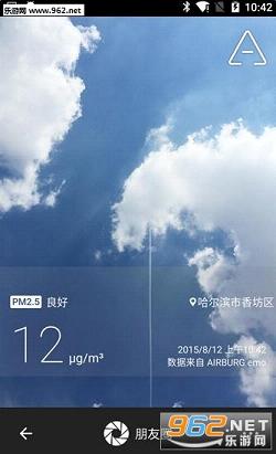 emo��׿��app��ͼ0