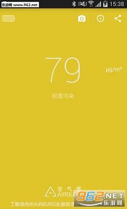 emo��׿��app��ͼ2