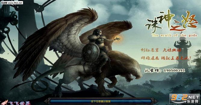 ħ�� ����֮ŭ1.1��ʽ���ͼ0