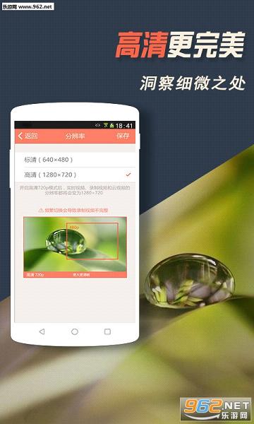 ���Ͽ��ҹۿ���appv3.5.3�ٷ����ͼ3