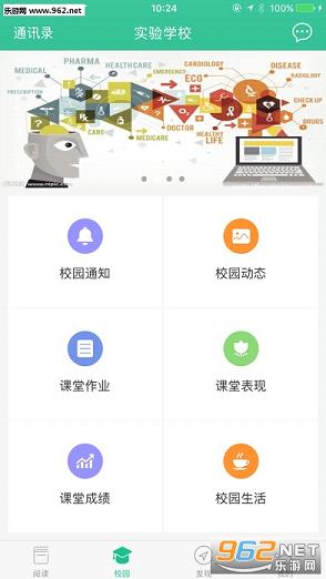 ������ƽ̨appv1.1.2��׿���ͼ1