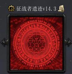 ��ս���ż�14.3��ʽ��(������/����)