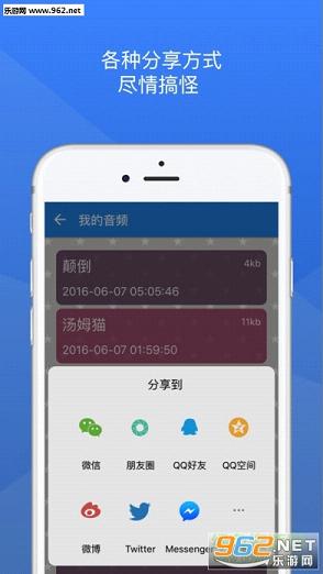 ��Ч��������׿��v1.21��ͼ0