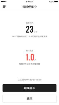 С�׵���app��ͼ0