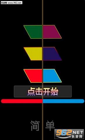 骑士游戏盒子app截图1