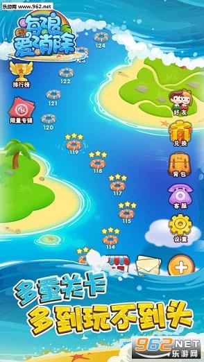 ���˰�������׿v1.0.0��ͼ1
