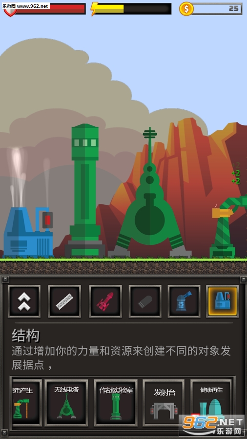 2DҪ��(Stronghold2D)��ͼ1
