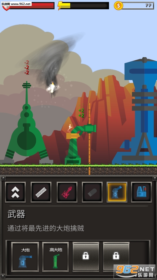 2DҪ��(Stronghold2D)��ͼ2
