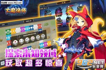 ��ħ��ʦ���ΰ�׿��v1.0.0��ͼ1