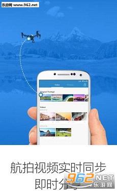 ��Phantom 3�������˻�app��ͼ3