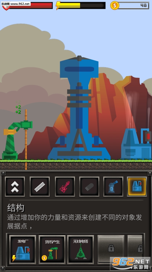 2DҪ��(Stronghold2D)��ͼ0