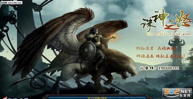 ����֮ŭ1.1������ͼ1