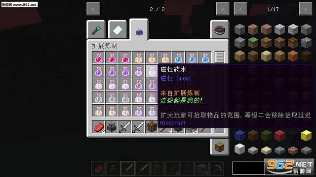 �ҵ�������չ��ҩmod