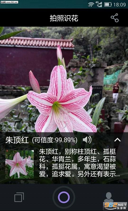 ����ʶ��app��ͼ0