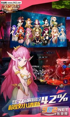 ���³���ð�����ΰ�׿��v1.1.3��ͼ2