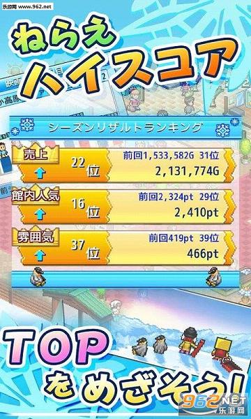 ��ѩ��Ƥ����ҫ���İ�v1.0.1��ͼ2
