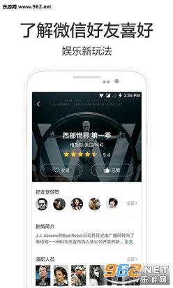 ��Ѷ�ϼ�վappv1.1.3��ͼ0