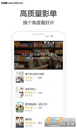 ��Ѷ�ϼ�վappv1.1.3��ͼ1