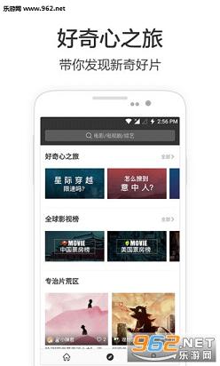 ��Ѷ�ϼ�վappv1.1.3��ͼ2