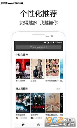 ��Ѷ�ϼ�վappv1.1.3��ͼ3