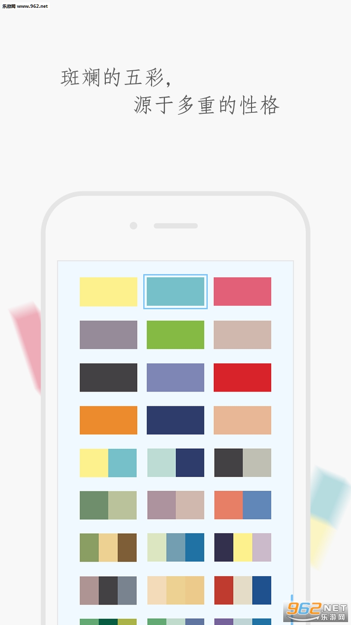 ����app��ͼ1