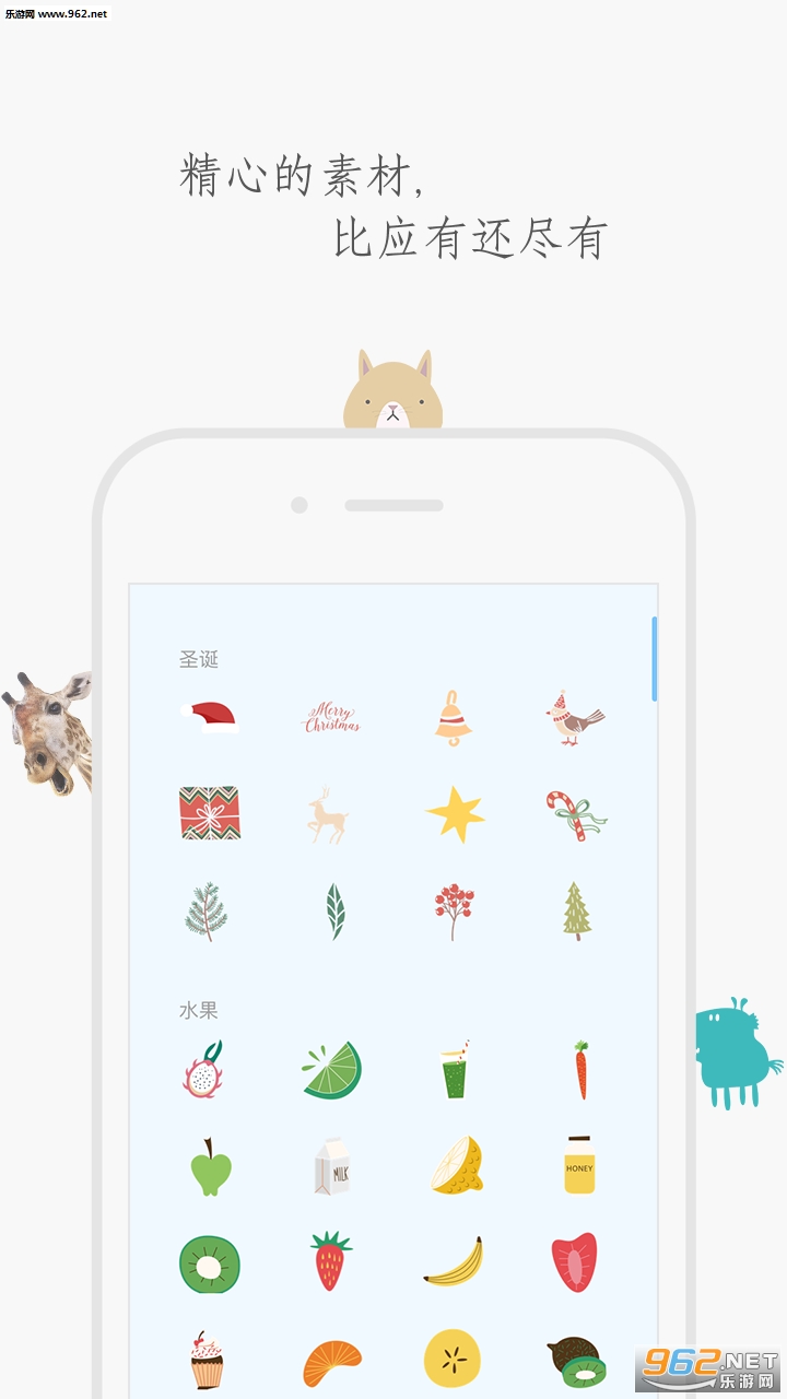 ����app��ͼ2