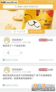�����app�ٷ�������ͼ0