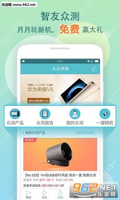 ������̳appv3.3��׿���ͼ0