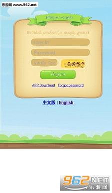 Ӣ�׹�԰v3.1.5��ͼ0