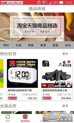 ���Ż�app�ٷ�v1.0.2��ͼ0