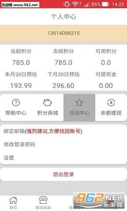 ���Ż�app�ٷ�v1.0.2��ͼ1