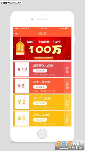 U������app��ͼ0