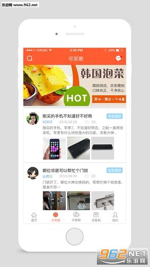 U������app��ͼ1