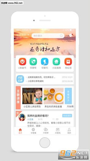 U������app��ͼ2