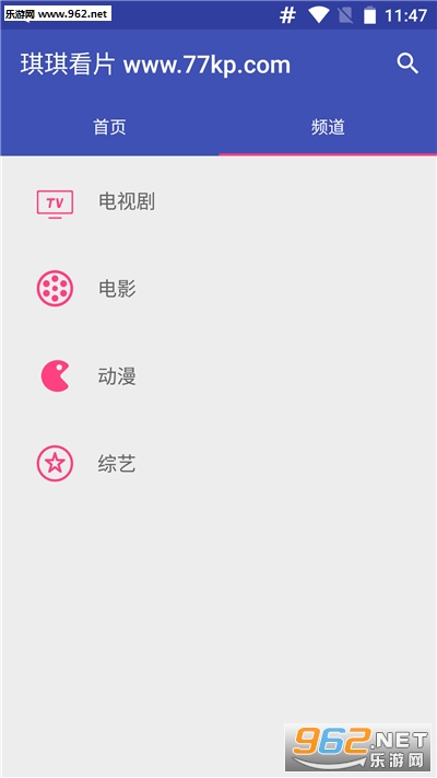 ������Ƭ�ֻ�app(Ѹ������)��ͼ3