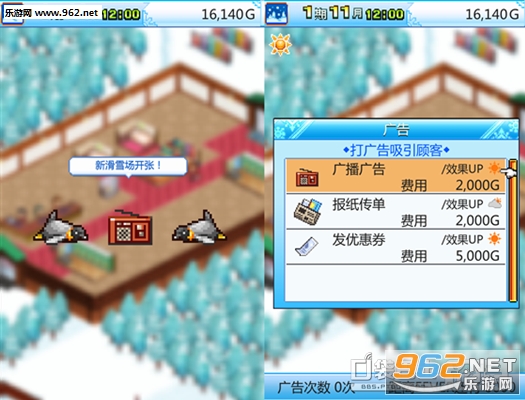 ���⻬ѩ��Ƥ������������v1.0��ͼ1
