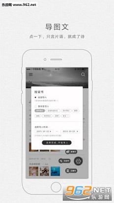 ʰ��appv2.2.1��ͼ1