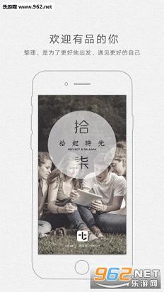 ʰ��appv2.2.1��ͼ3