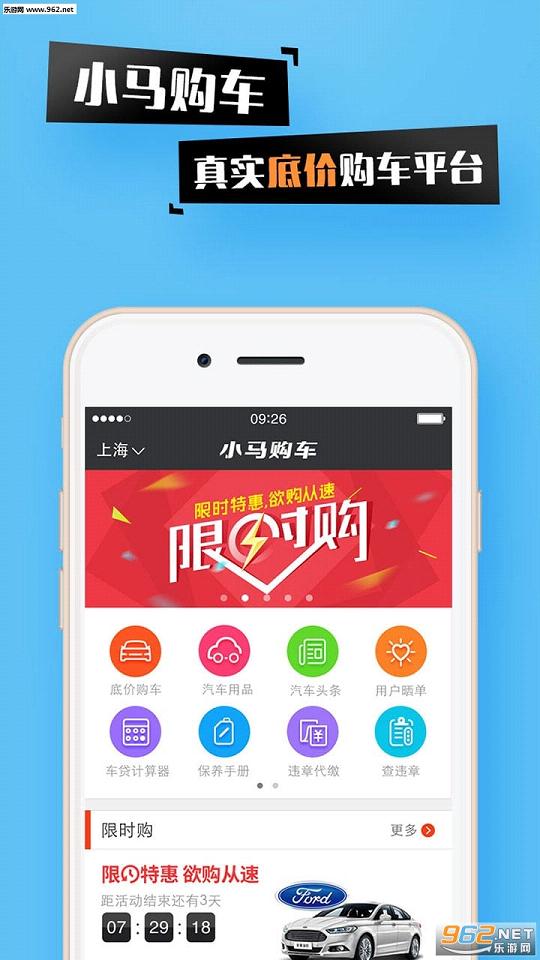 С���Լ�app��׿��v2.6.0.150��ͼ0