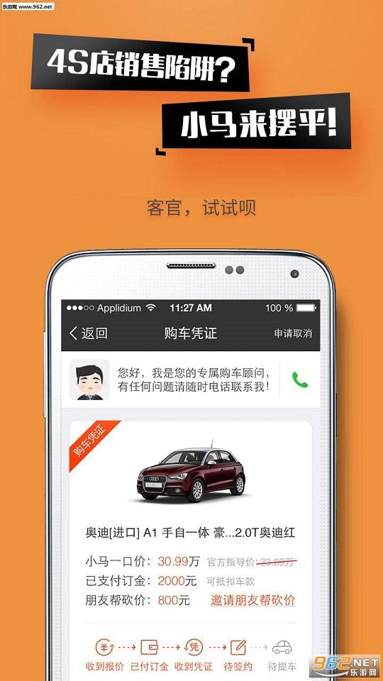 С���Լ�app��׿��v2.6.0.150��ͼ1
