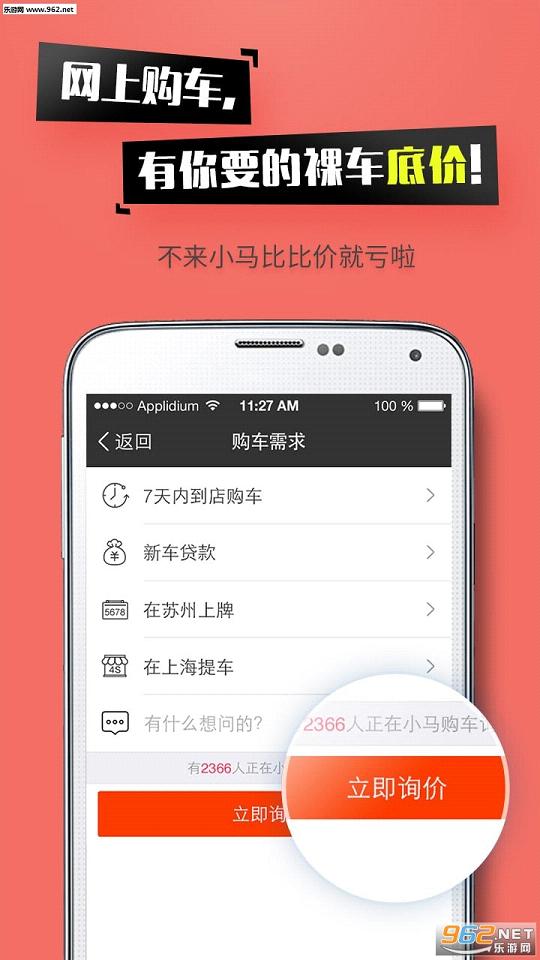 С���Լ�app��׿��v2.6.0.150��ͼ2