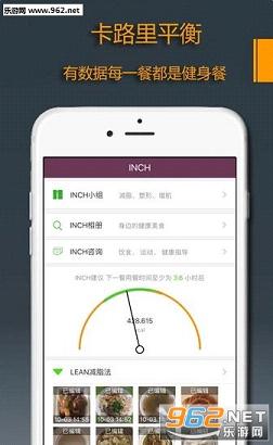 INCH����appv2.0.3��׿���ͼ1