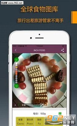 INCH����appv2.0.3��׿���ͼ3