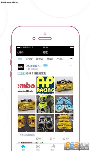 ��������appv4.1.0.4��ͼ0