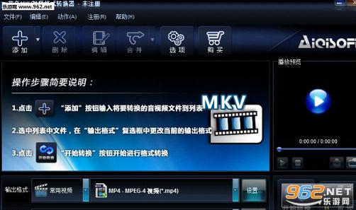 ����MKV��Ƶ��ʽת����v3.80.506���°��ͼ0