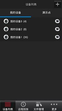 eseenetʮ���°�v2.8.3��ͼ2