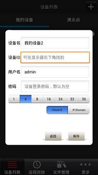eseenetʮ���°�v2.8.3��ͼ1