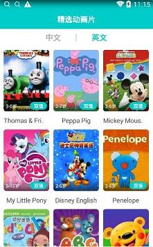 ��������app��ͼ2
