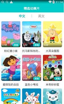 ��������app��ͼ3