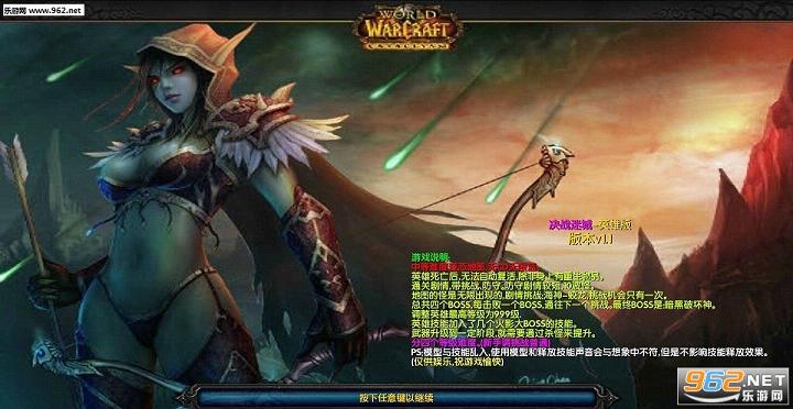 ħ�޵�ͼ��ս�Գ�Ӣ�۰�1.1ȫ�°�(������+����)��ͼ2